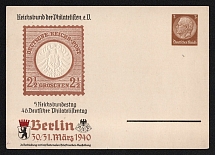1940 '46th German Philatelists' Convention', Propaganda Postcard, Third Reich Nazi Germany