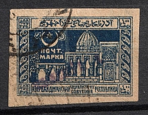 1922 400r 'Бакинской П. К.' General Post Office of Baku, Azerbaijan, Local, Russia Civil War (Zag 2, Used, CV $35)