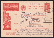 1932 10k 'Polytechnic School', Advertising Agitational Postcard of the USSR Ministry of Communications, Russia (SC #287, CV $30, Uralsk - Sweden)