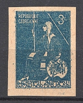 1919-20 Russia Georgia Civil War (Probe, Proof, Two Side Printing + Shield Rotated)