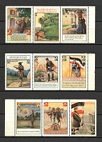 Austria Propaganda Stamps Se-tenants