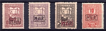 1917-18 Romania, German Occupation, Germany (Mi. 3, 4, 5, 8, Full Sets, CV $40)