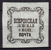 1879 3k Bobrov Zemstvo, Russia (Schmidt #10, Grey Blue, CV $80)