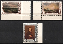 1950 50th Anniversary of the Death of Aivazovsky, Soviet Union, USSR, Russia (Type ll, Corner margins, Full Set, MNH)