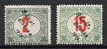 1919 Banat, Hungary, French Occupation, Official Stamps, Provisional Issue (Mi. 2, 4, CV $40)