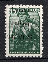 1941 15k Telsiai, Lithuania, German Occupation, Germany (Mi. 3 I var, SHIFTED Overprint, CV $30+, MNH)