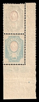 1908 20k Russian Empire, Russia, Pair (Zag. 103Тз, Zv. 90oa, OFFSET of Frame, Corner Margins, CV $30, MNH)