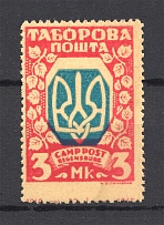Regensburg Date `1919-1948` (Shifted Center and Perf, Probe, Proof, MNH)