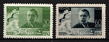 1943 75th Anniversary of the Birth of Maxim Gorki, Soviet Union, USSR, Russia (Full Set, MNH)