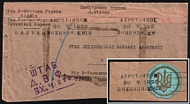 1920 Dnieper Flotilla, Main Naval Administration, Airmail, Vinnytsia - Kyiv (Kiev) (Rare)