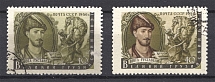 1956 USSR Writers Canceled (Omitted Brown Colour, Canceled)