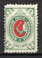 1875-80 Russia Wenden 2 Kop