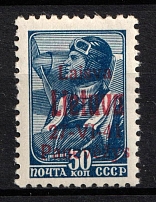 1941 30k Panevezys, Occupation of Lithuania, Germany (Mi. 8 a, CV $50)