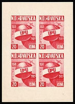 1949 20k Croatia Independent State (NDH), UPU 75th Anniversary, Exile Government, Croatia, Proof Sheet (MNH)