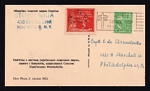 1951 (2 Dec) Exhibition of Ukrainian Postal Stamps, Union of Ukrainian Philatelists, Munich, Ukrainian National Council, Underground Post, Ukraine, Souvenir Card from New York to Philadelphia