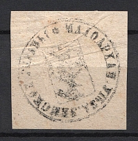 1869 5k Maloarkhangelsk Zemstvo, Russia (Schmidt #2, CV $200)