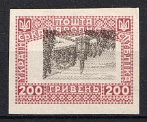 1920 200hrn Ukrainian Peoples Republic, Ukraine (Imperforate, Proof, 'WRONG Center', Print Error)