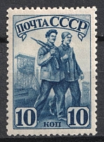 1941 10k The Industrialization of the USSR, Soviet Union, USSR (Zv 690 A b, CV $100, MNH)