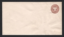 1872 10k Twelfth issue Postal Stationery Cover Mint (Zagorsky SC25Б, CV $25)