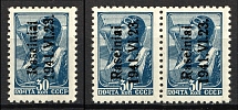 1941 30k Raseiniai, Occupation of Lithuania, Germany (Mi. 5 I, CV $40, MNH)