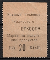 20k Tiflis Cooperative, Red Dining Rooms, for Receiving Products, Georgia (MNH)