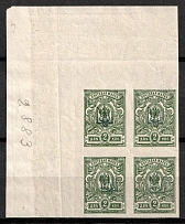 1918 2k Kiev (Kyiv) Type 1, Ukrainian Tridents, Ukraine, Block of Four (Bulat 35c, Green Overprints, Corner Margin, CV $750, MNH)