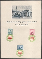 1937 (15 Aug) Czechoslovakia, 'Diocesan Eucharistic Congress', Souvenir Sheet (Cancellations)