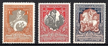 1915 Russian Empire, Charity Issue, Perforation 11.5 (Full Set)