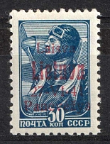 1941 30k Panevezys, Occupation of Lithuania, Germany (Mi. 8 a, Signed, CV $90, MNH)