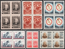 1957 Soviet Union USSR, Blocks of Four, Collection (Full Sets, MNH)