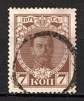 Sevastopol - Mute Postmark Cancellation, Russia WWI (Mute Type #511)