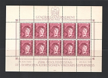 1943 Germany General Government Block Full Sheet (Control Number `II-3`)