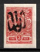 1918 3k Podolia Type 12 (6 a), Ukrainian Tridents, Ukraine (Bulat 1554, CV $50)