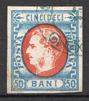 1869 Romania 50 B (CV $70, Signed, Canceled)