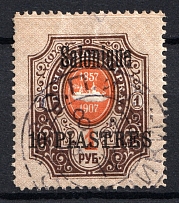 1909 10pi/1R Thessaloniki Offices in Levant, Russia (THESSALONIKI Postmark)
