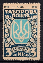 1947-48 3m Regensburg, Ukraine, DP Camp, Displaced Persons Camp (Wilhelm 25, Proof, with Date 1918-1947, MNH)