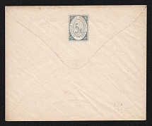 1875 Bronnitsy Zemstvo 5k Postal Stationery Cover, Mint (Schmidt #7, Indigo stamp, Watermark 5 lines per 1cm, CV $700)