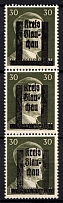 1945 30pf Glauchau (Saxony), Germany Local Post, Strip (Mi. 14, MNH)
