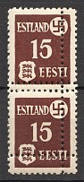 1941 Germany Occupation of Estonia Pair (Double Perforation Error, MNH)
