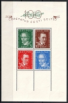 1938 Estonia, Souvenir Sheet (Mi. Bl. 2, CV $30)