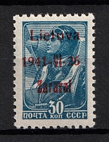 1941 30k Zarasai, Occupation of Lithuania, Germany (Mi. 5 III b, Red Overprint, Type III, CV $70, MNH)