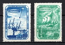 1958 International Geophysical Year, Soviet Union USSR (Perf 12.25, CV $70)