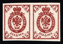 1901-16 5p Finland, Russian Empire, Pair (Proof)