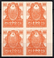 1921 100r RSFSR, Russia, Block of Four (Overinked Printing, MNH)
