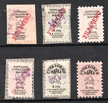 Insurance Stamps, Russia (Canceled)