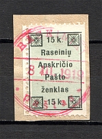 1919 Raseiniai Lithuania Local Post 15 K (Cancelled)