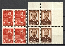 1945 USSR 50th Anniversary of the Invention of Radio Blocks of Four (MNH)