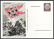 Germany Third Reich, Motorized infantry WWII Propaganda postcard