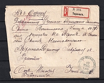 1900 Russian Empire Money Letter Terenga - Odesa - Mont-Athos (with removed stamps)
