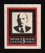 1924 3k Lenin's Death, Soviet Union USSR (Zv. 23, Narrow Red Frame, CV $1,250)